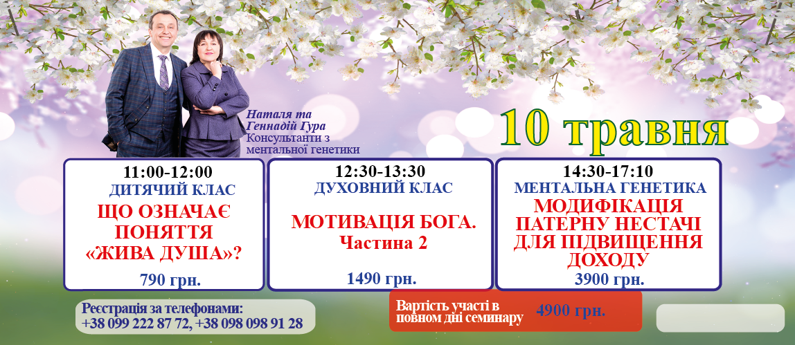 10 10.05.2026