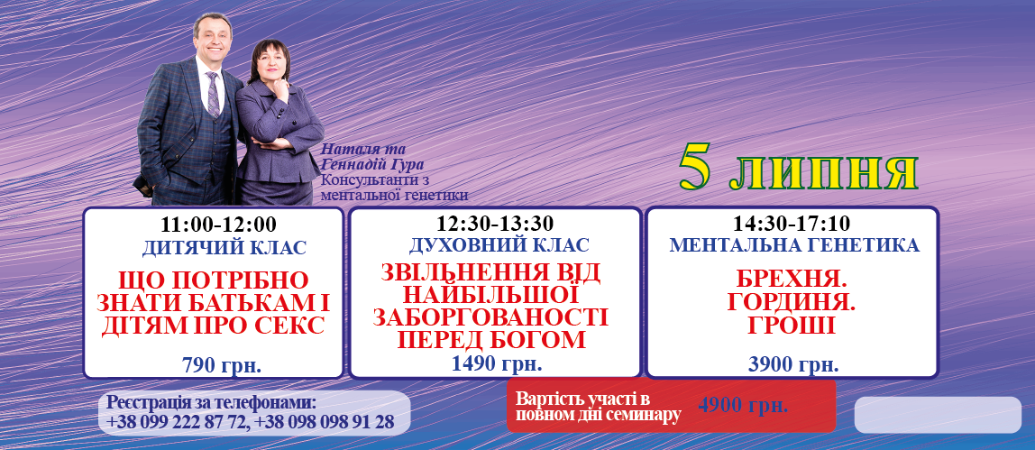 13 05.07.2026